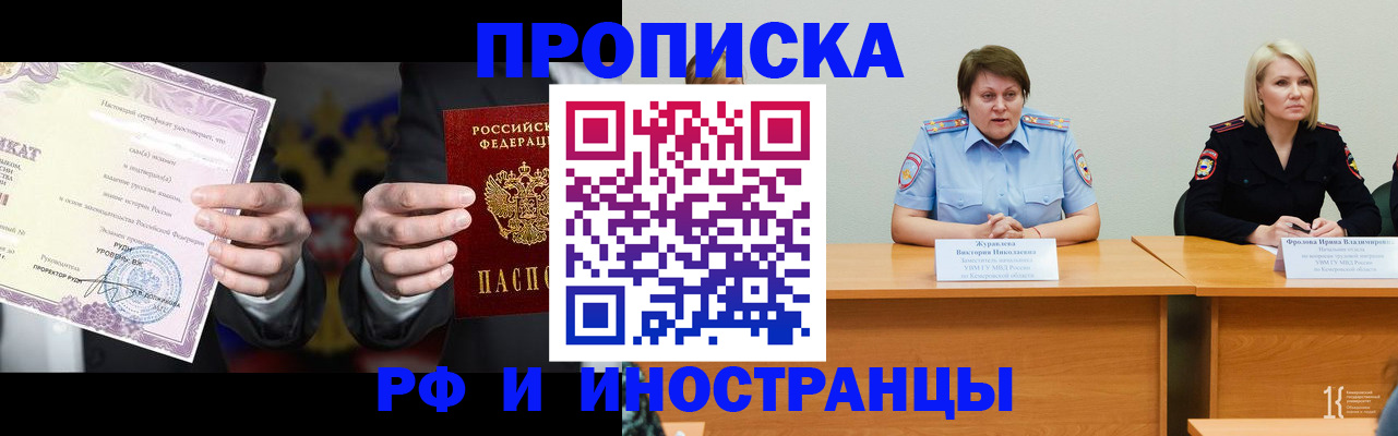 регистрация для школы в Архангельске